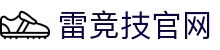 RAYBET雷竞技-最佳电子竞技即时竞猜平台。